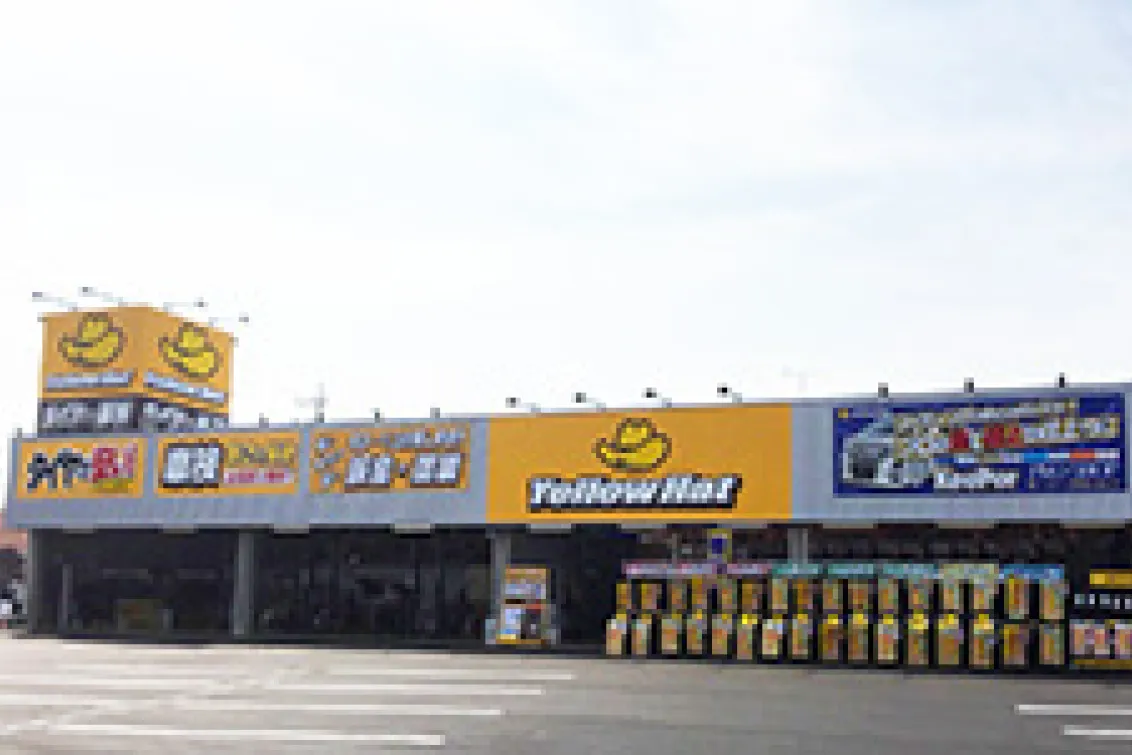 株式会社千葉イエローハット_八千代緑が丘店_外観