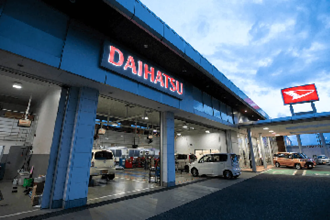 ダイハツ沼津販売株式会社＿沼津バイパス店