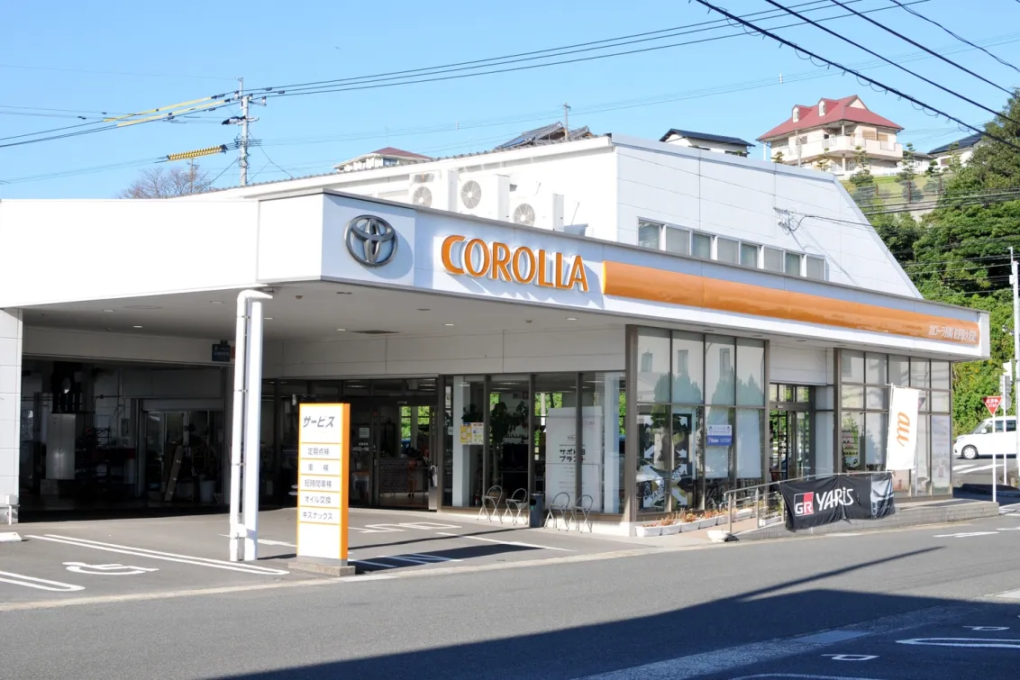 トヨタ_トヨタカローラ長崎_佐世保大塔店_店舗外観