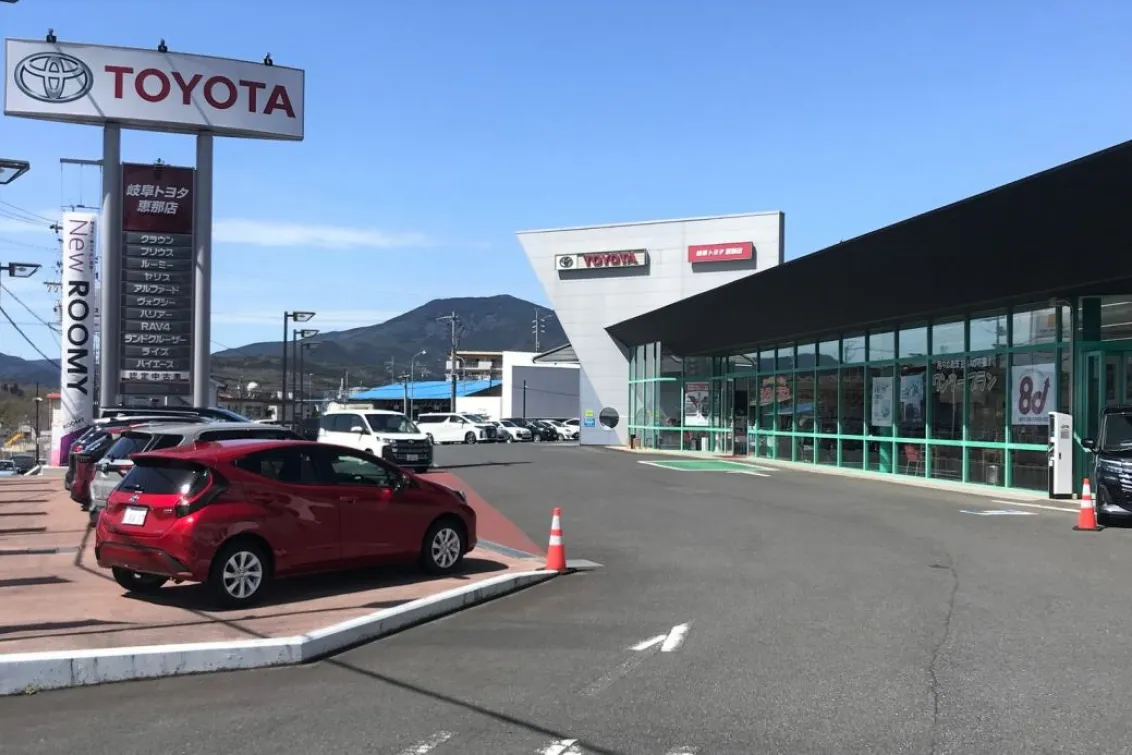 岐阜トヨタ自動車株式会社_恵那店_店舗外観