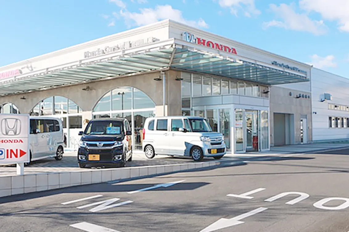 株式会社ホンダカーズ群馬_前橋箱田店_店舗風景