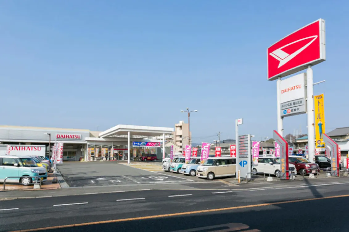 ダイハツ_ダイハツ広島販売株式会社_福山三吉店_外観