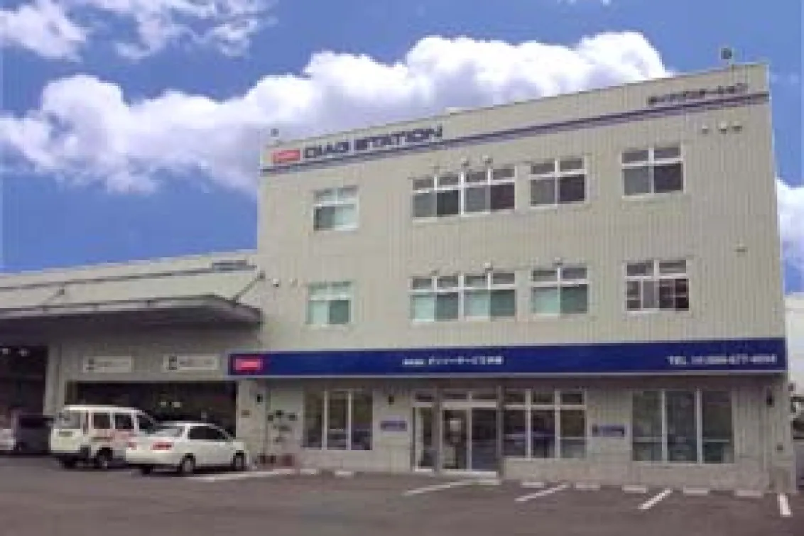 株式会社デンソーサービス沖縄_本社_店舗外観