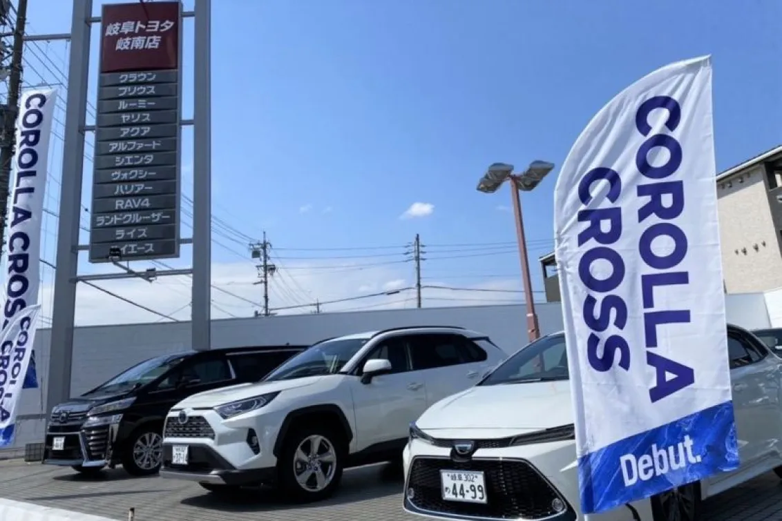 岐阜トヨタ自動車株式会社_岐南店_店舗外観