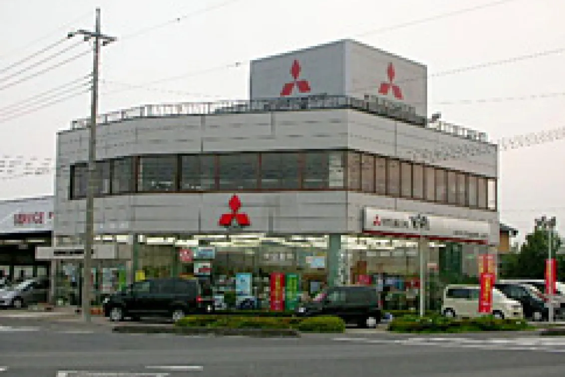 三菱_久喜中央三菱自動車販売株式会社_羽生店_店舗風景