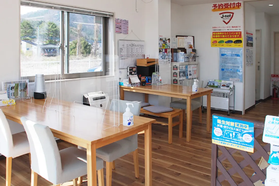 ホンダ自動車販売株式会社_U-select富士五湖