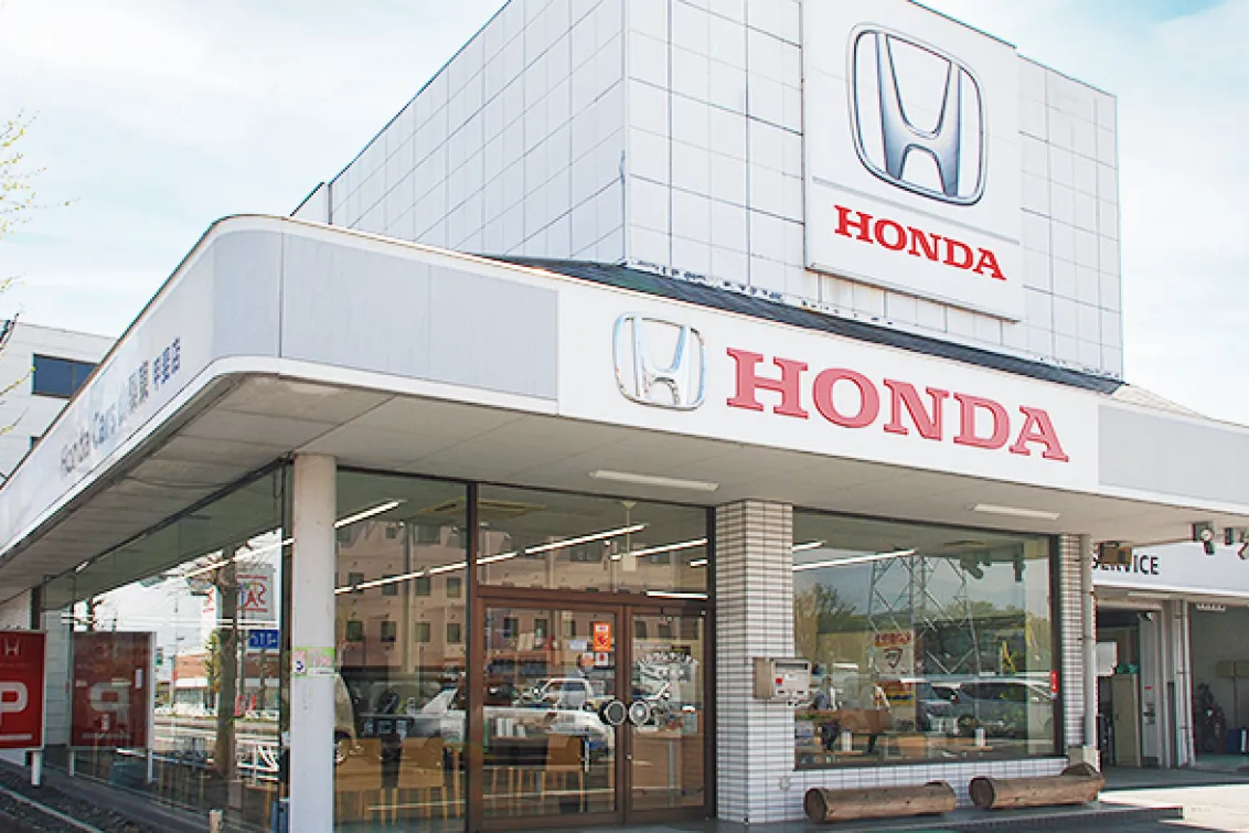 ホンダ自動車販売株式会社_甲斐店