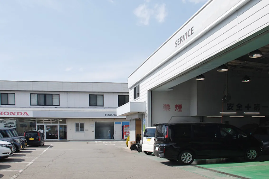 ホンダ自動車販売株式会社_吉田店
