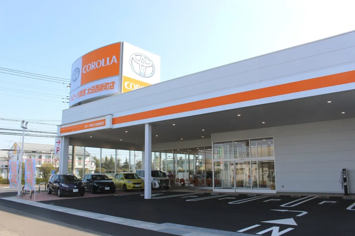 トヨタカローラ群馬株式会社_太田西新町店_店舗風景