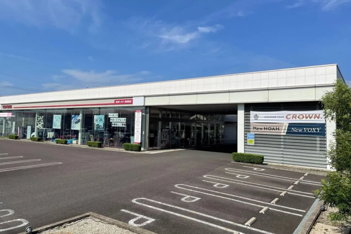 岐阜トヨタ自動車株式会社_各務原店_店舗外観
