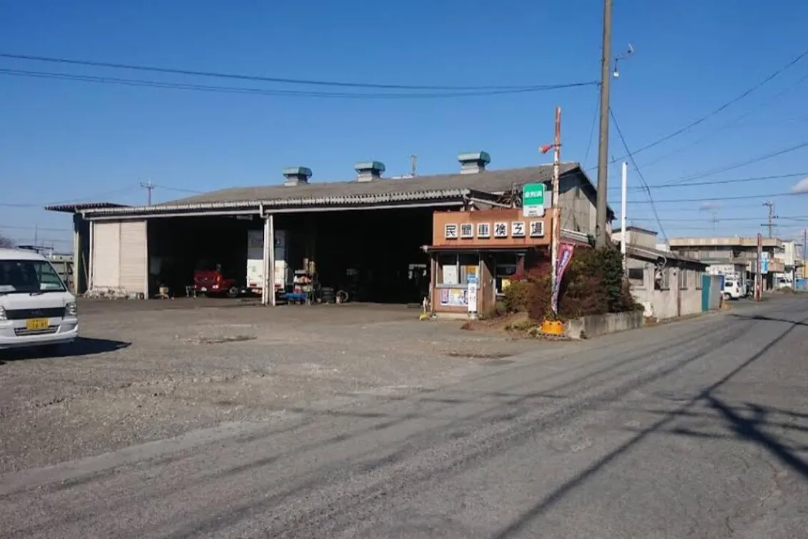 株式会社金谷自動車工業_本社_整備工場外観