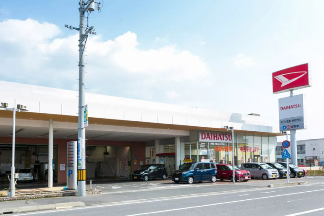 ダイハツ_ダイハツ広島販売株式会社_神辺グラン店_外観