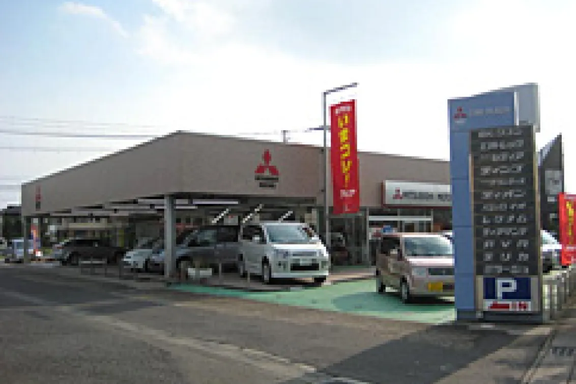 三菱_久喜中央三菱自動車販売株式会社_加須店_外観