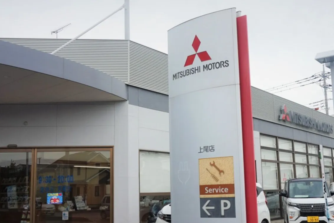 上尾三菱自動車販売_鴻巣店_外観2