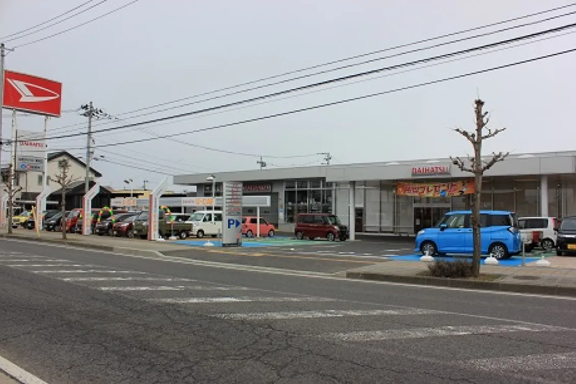 ダイハツ_山形ダイハツ販売株式会社_寒河江店_外観