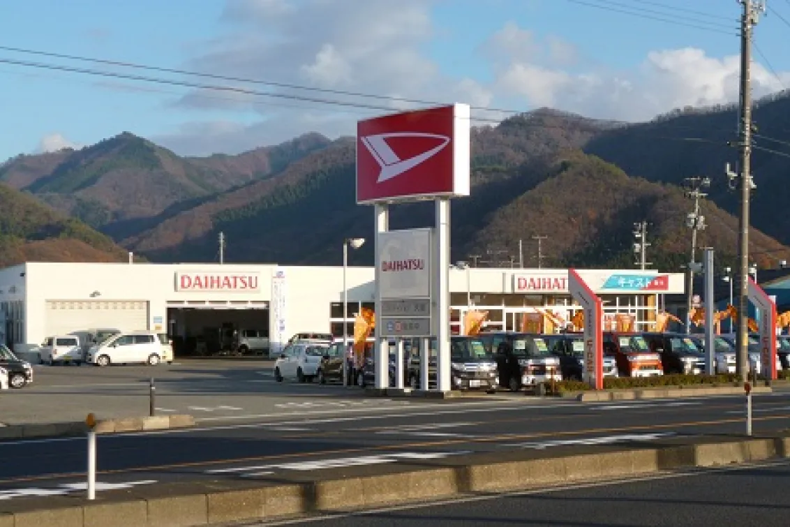 ダイハツ_山形ダイハツ販売株式会社_天童店_外観