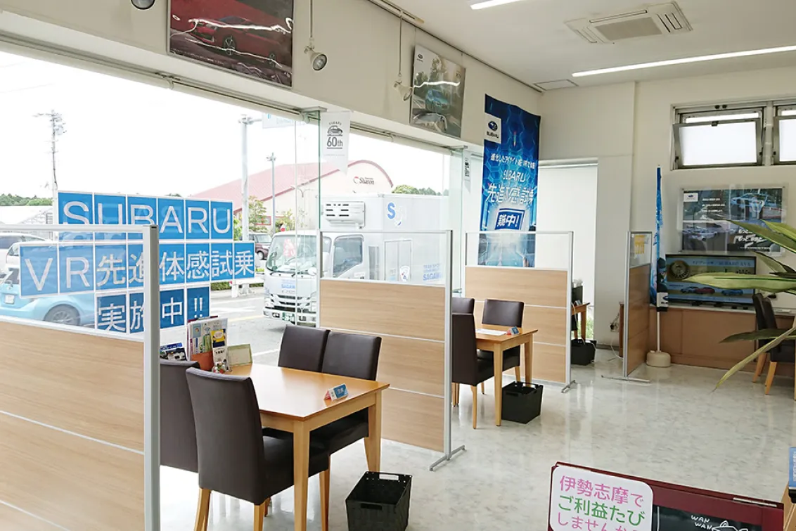 岐阜スバル自動車株式会社_伊勢店_店舗内観
