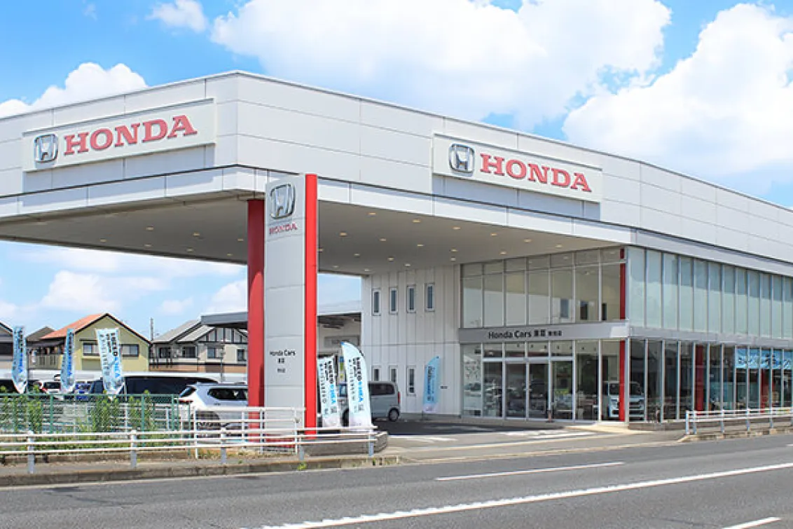 ホンダ_株式会社ホンダカーズ東葛_南柏店_外観