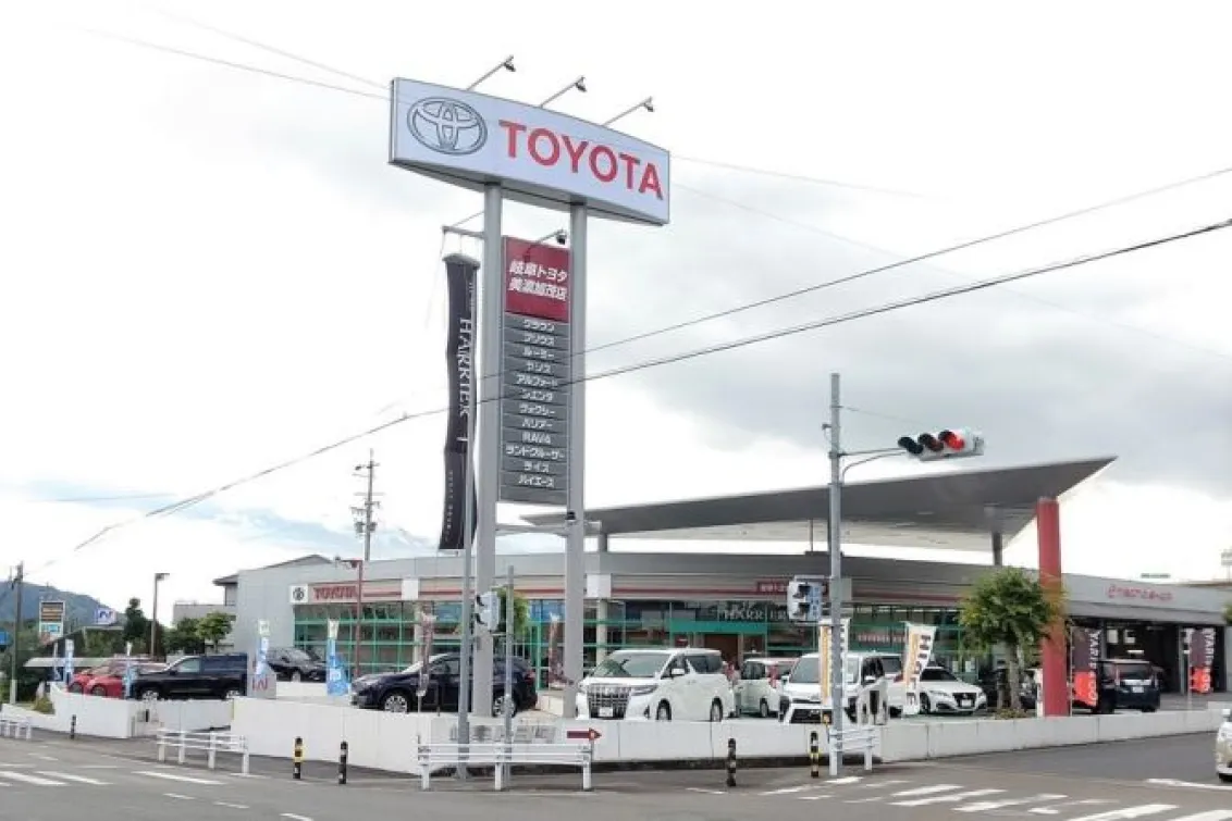 岐阜トヨタ自動車株式会社_美濃加茂店_店舗外観