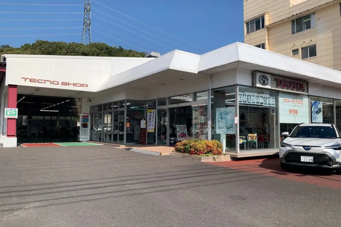 岐阜トヨタ自動車株式会社_三田洞店_店舗外観