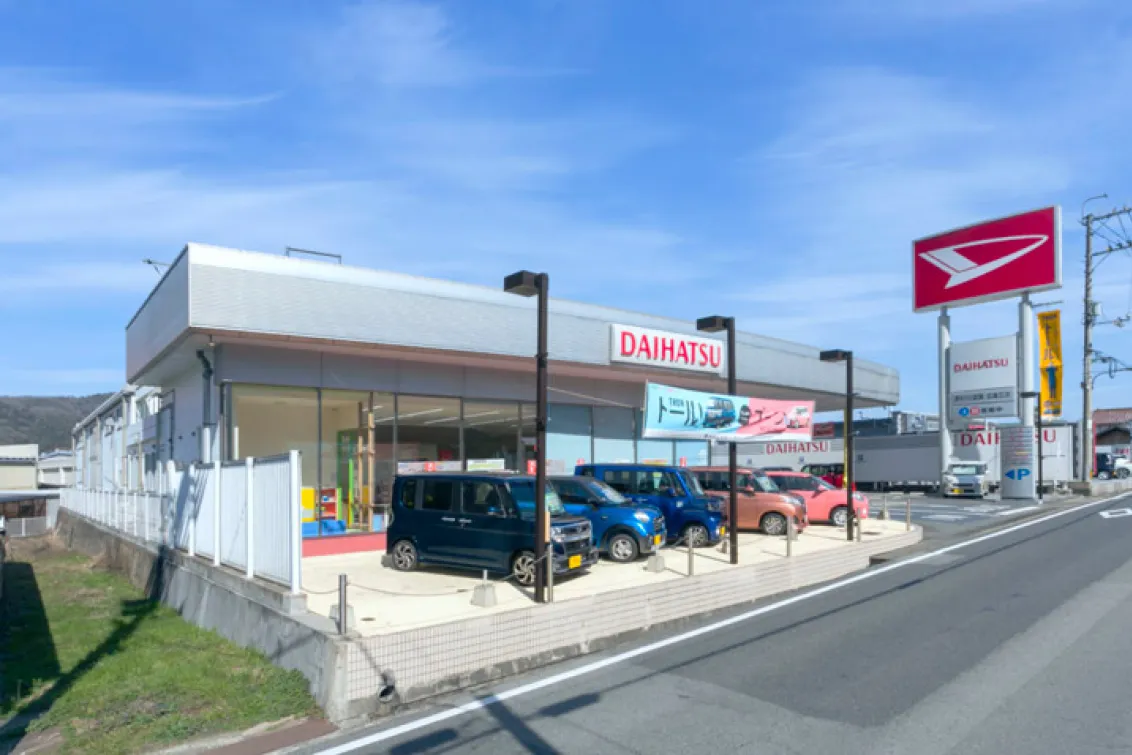 ダイハツ_ダイハツ広島販売株式会社_広島三次店_外観