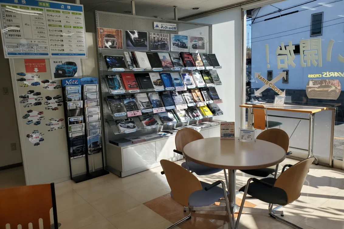 ネッツトヨタ山梨＿上野原SC＿内観