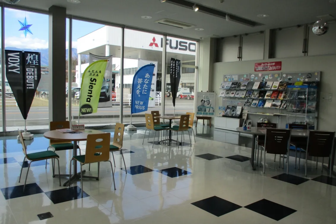 ネッツトヨタ山梨株式会社＿南アルプス店