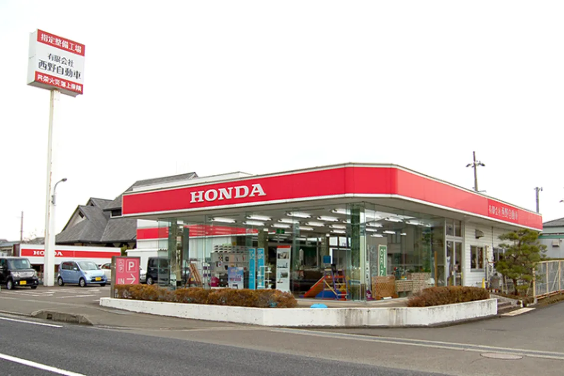 有限会社西野自動車_店舗外観