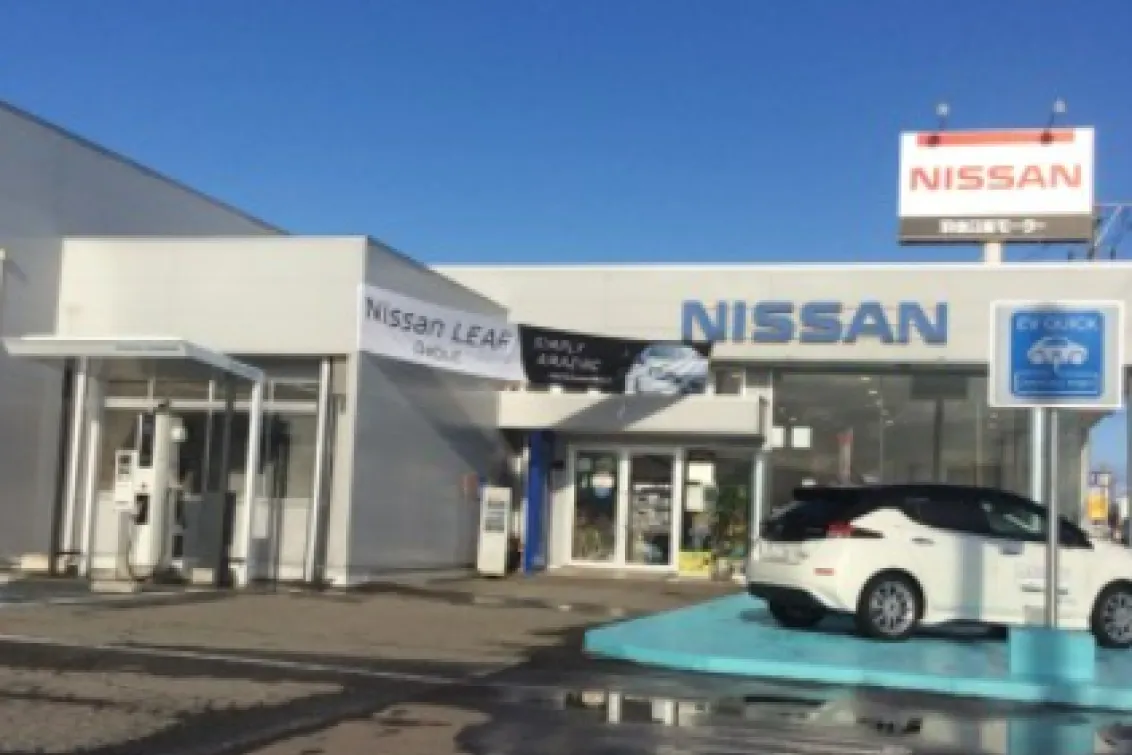 羽後日産モーター_大曲店_店舗外観