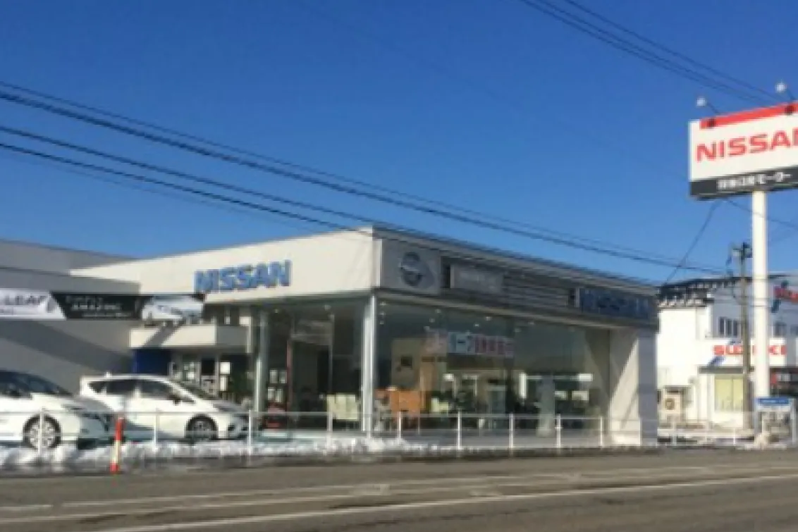 羽後日産モーター_大曲店_店舗外観