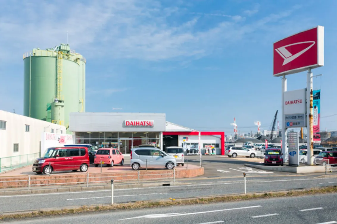 ダイハツ_ダイハツ広島販売株式会社_大竹店_外観