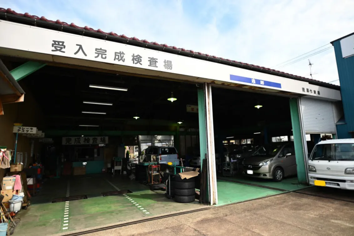 小林自動車株式会社_本店_自動車整備工場
