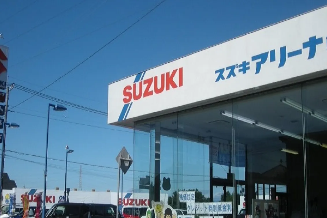 株式会社スズキ自販埼玉_スズキアリーナ熊谷_外観