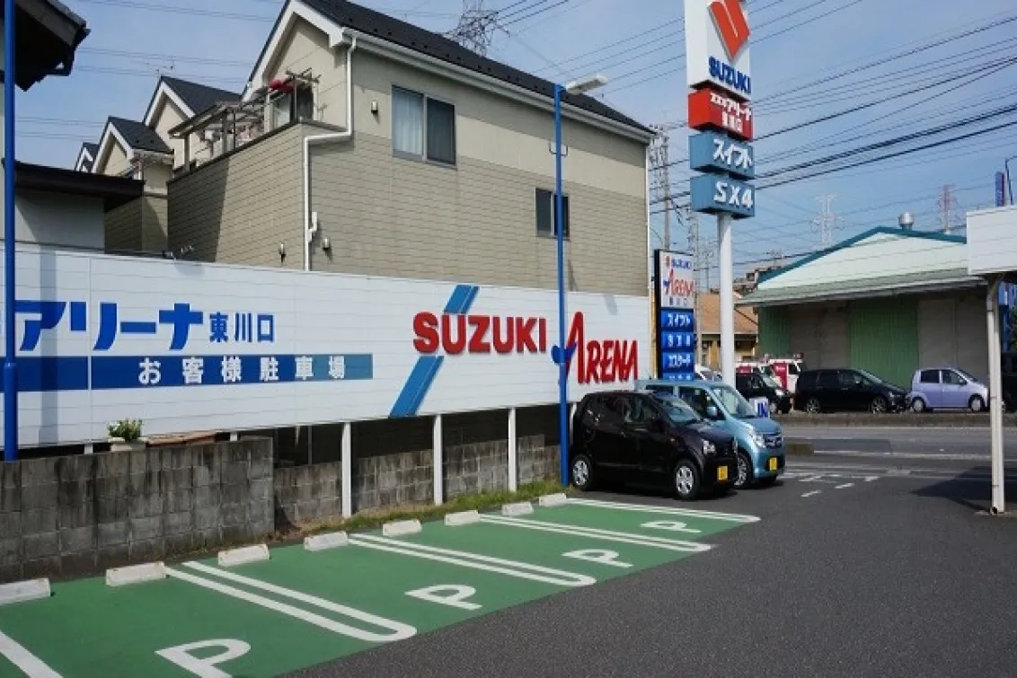 株式会社スズキ自販埼玉_スズキアリーナ東川口_店舗風景