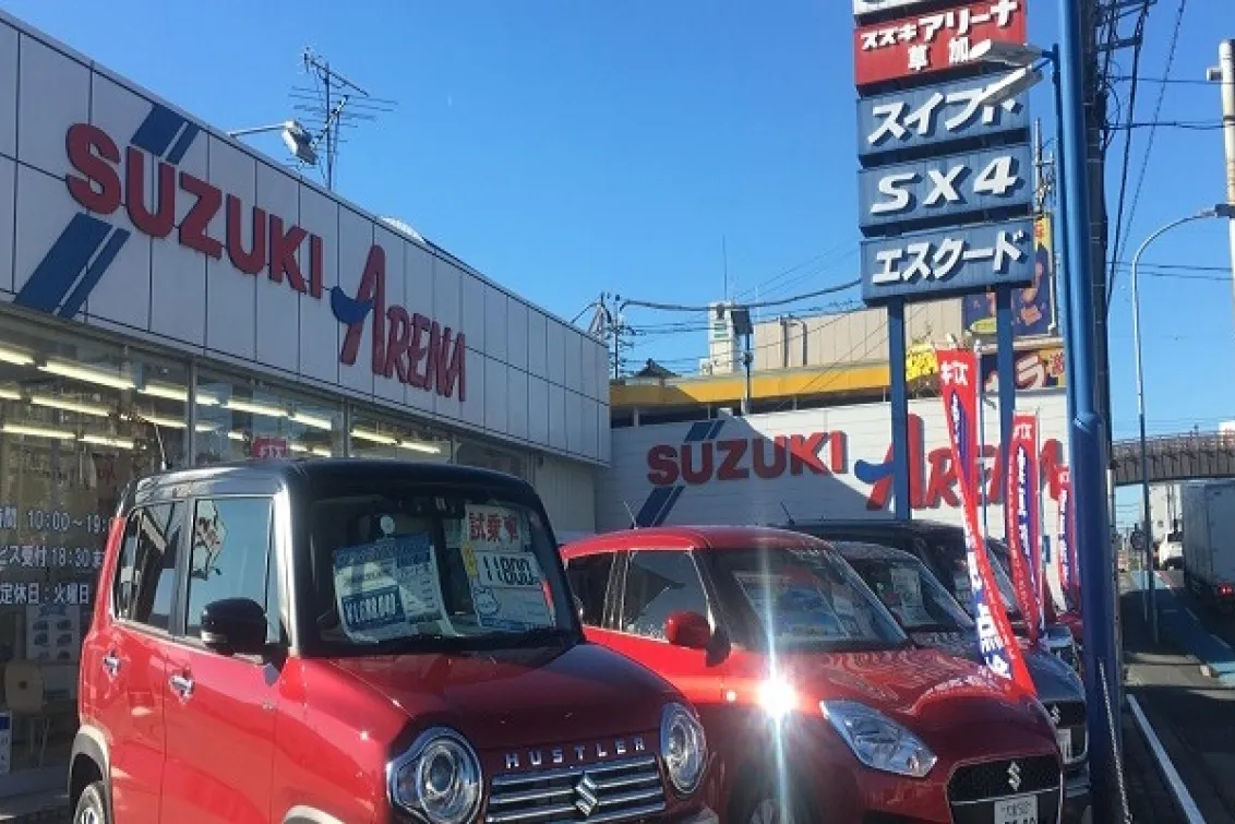 株式会社スズキ自販埼玉_スズキアリーナ草加_店舗風景