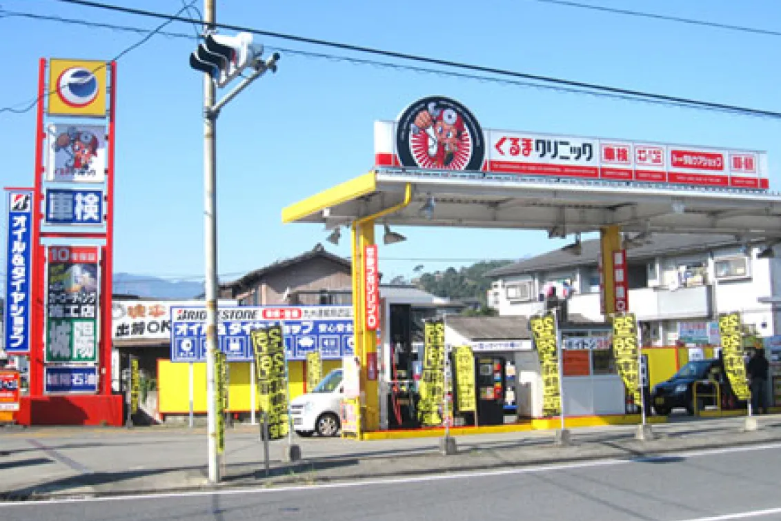 ローレル石販_くるまクリニック挟間店_店舗外観