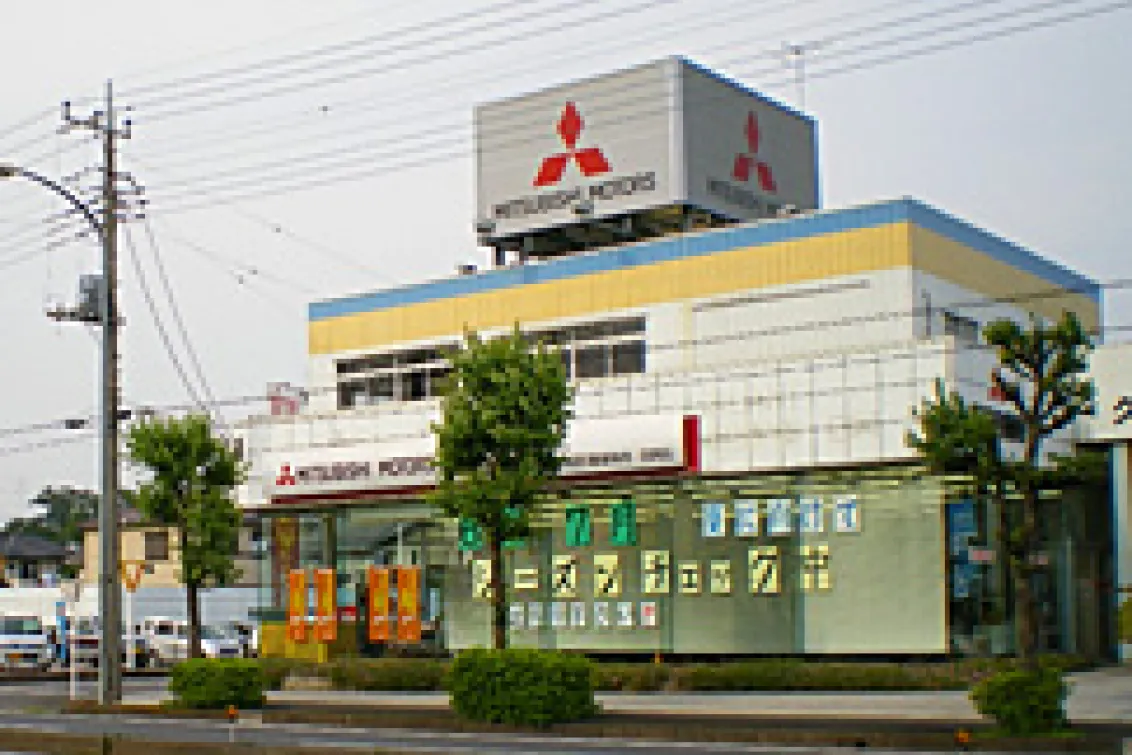 三菱_久喜三菱自動車販売株式会社_白岡店_店舗風景