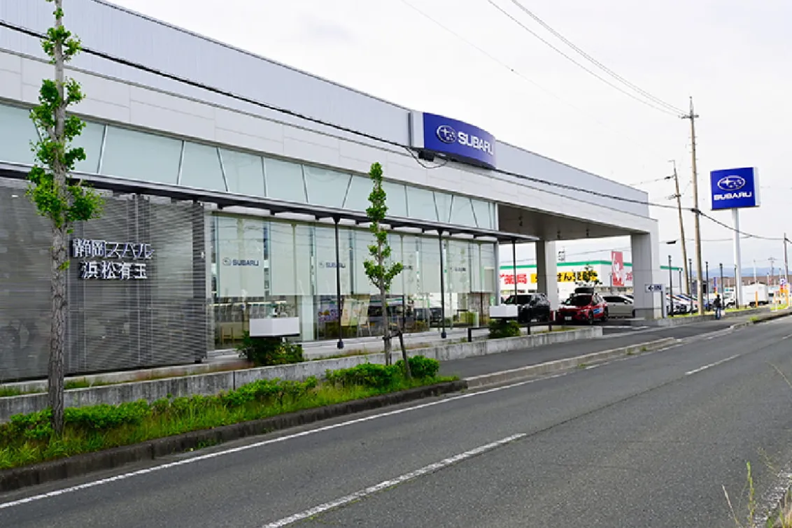 静岡スバル自動車株式会社_カースポット浜松店_店舗外観