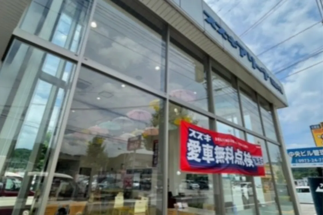 スズキ＿株式会社スズキ自販大分＿スズキアリーナ日田中央＿店舗外装