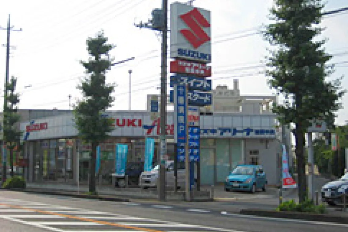 久喜三菱・久喜中央三菱自動車販売株式会社_スズキアリーナ加須中央店_店舗風景