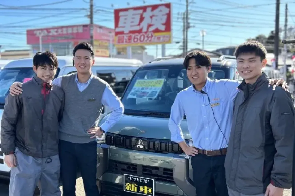 株式会社高須自動車＿タックス大宮＿社員