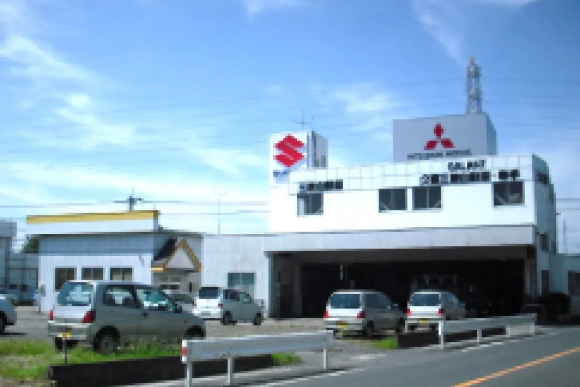 三菱_久喜三菱三菱自動車販売株式会社_幸手サービス工場_店舗風景