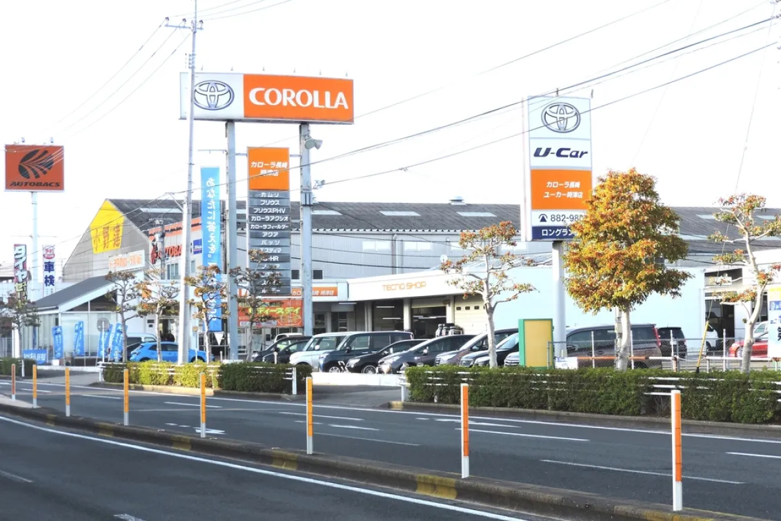 トヨタ_トヨタカローラ長崎_時津店_店舗外観