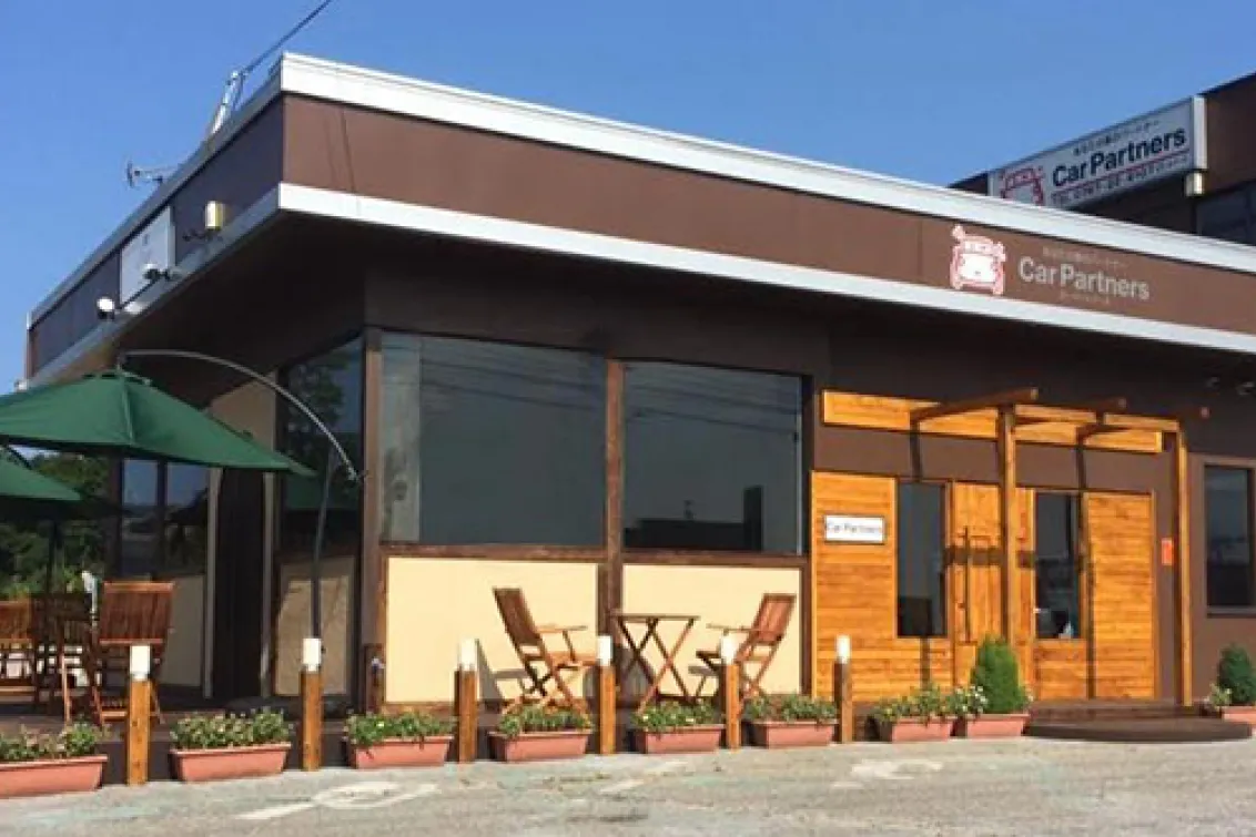 株式会社カーパートナーズ_Car Partners_店舗風景