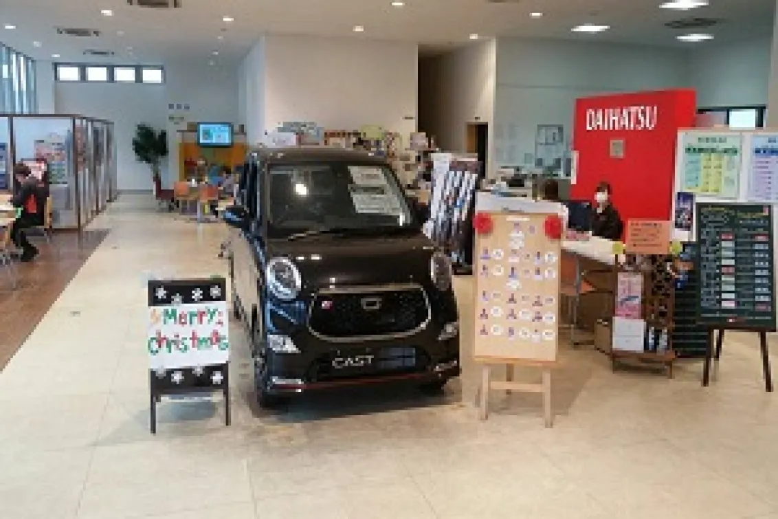 和歌山ダイハツ販売株式会社＿岩出ダイハツ＿店舗内