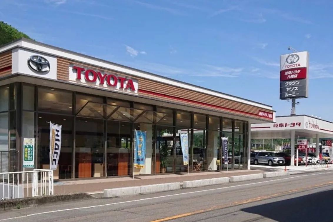岐阜トヨタ自動車株式会社_八幡店_店舗外観