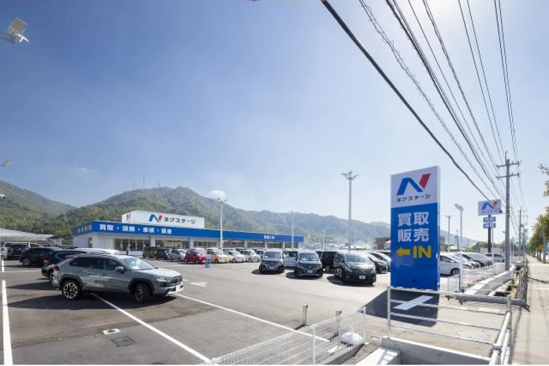 株式会社ネクステージ_山口店_店舗外観