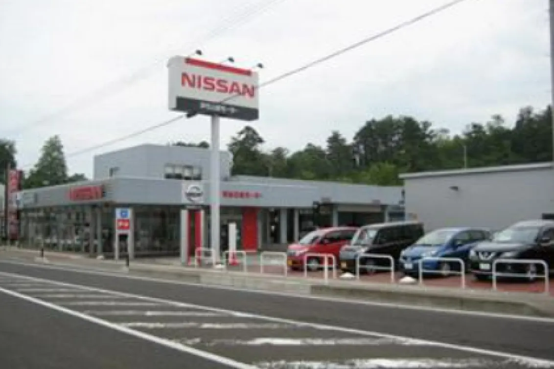 羽後日産モーター_湯沢店_店舗外観