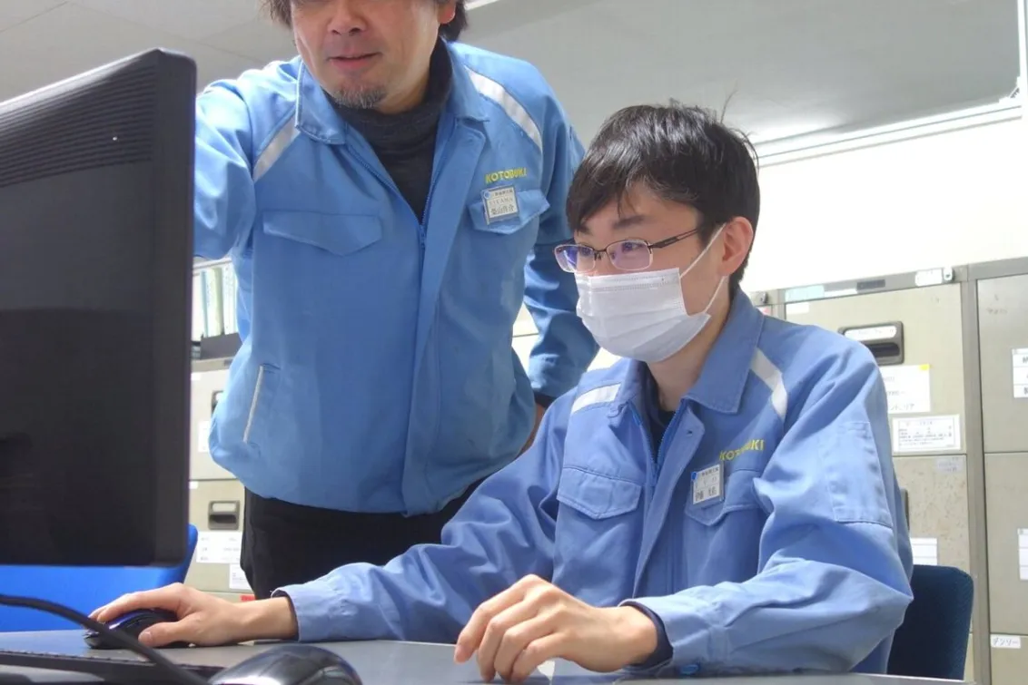 寿金属工業株式会社