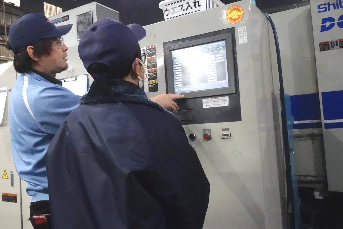 寿金属工業株式会社